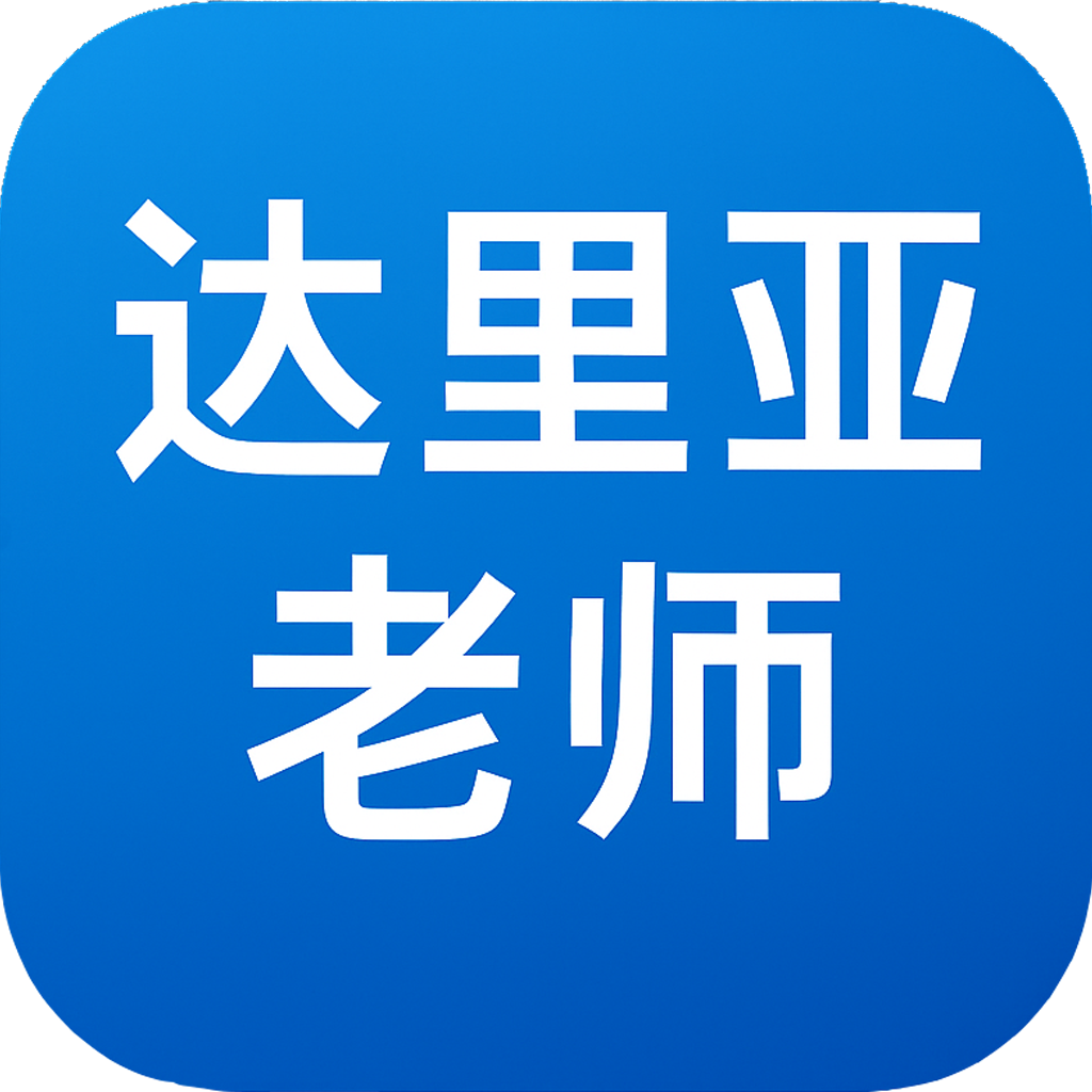 داريا لاوشي